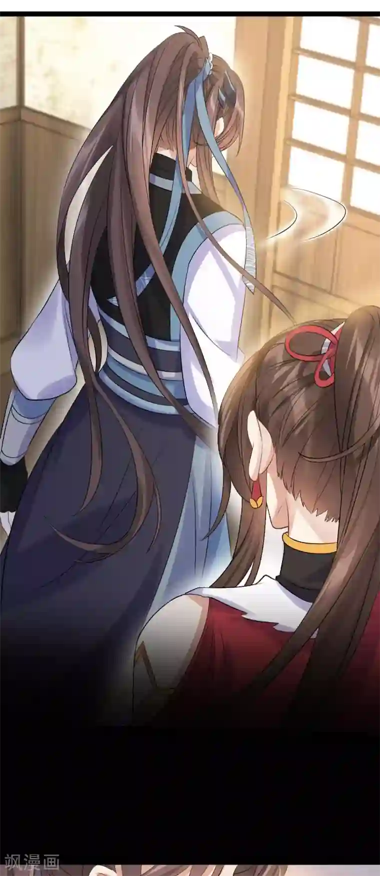 废女妖神第62话 男女之情