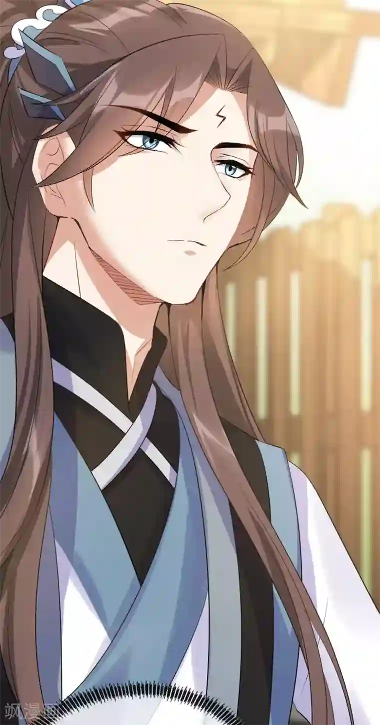 废女妖神第62话 男女之情