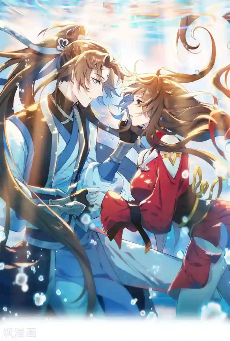 废女妖神第63话 调虎离山