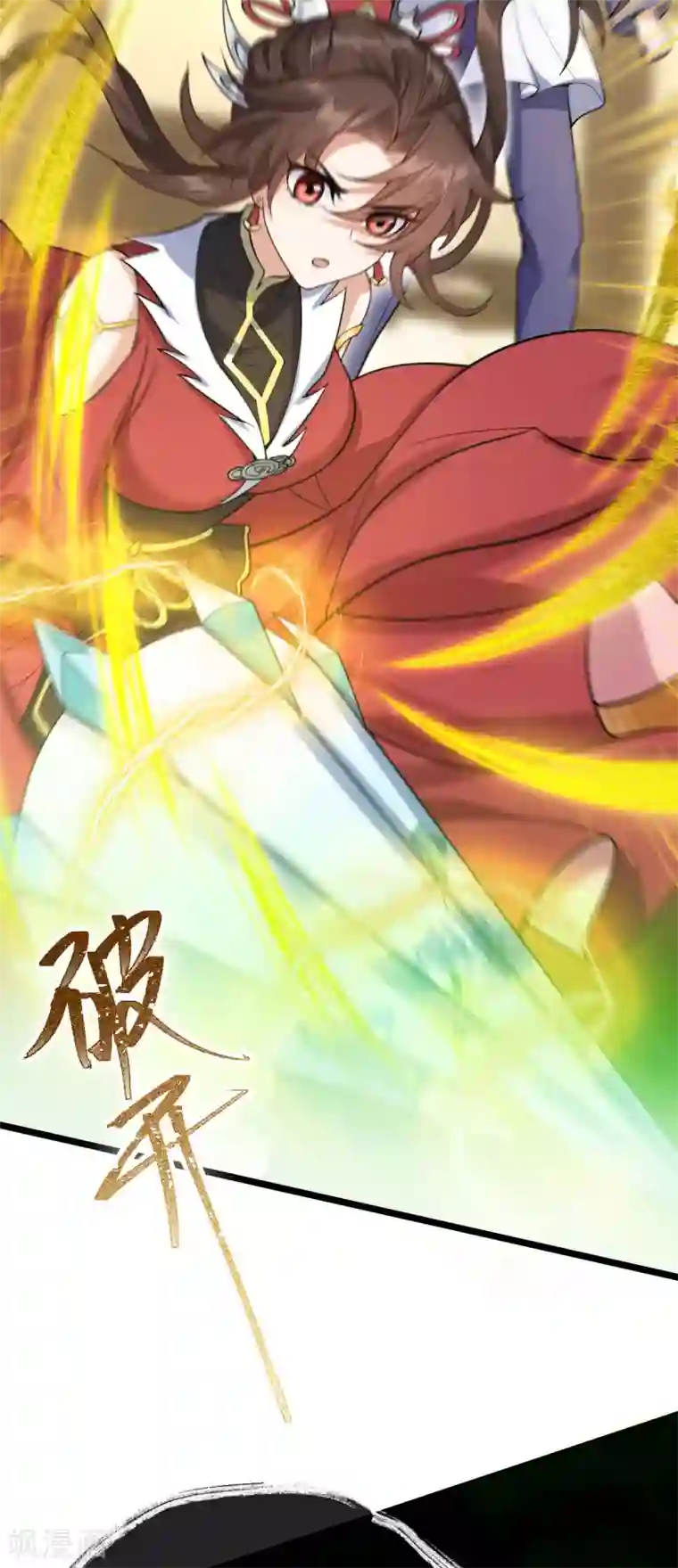 废女妖神第63话 调虎离山