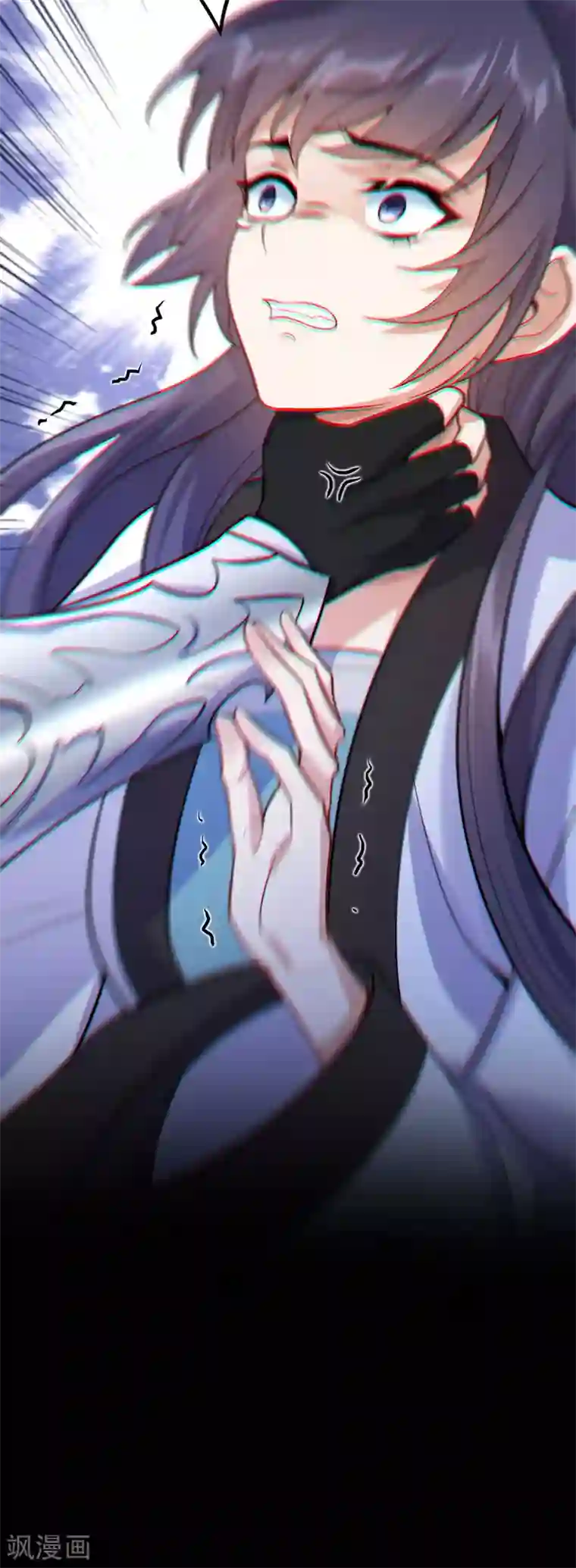 废女妖神第63话 调虎离山