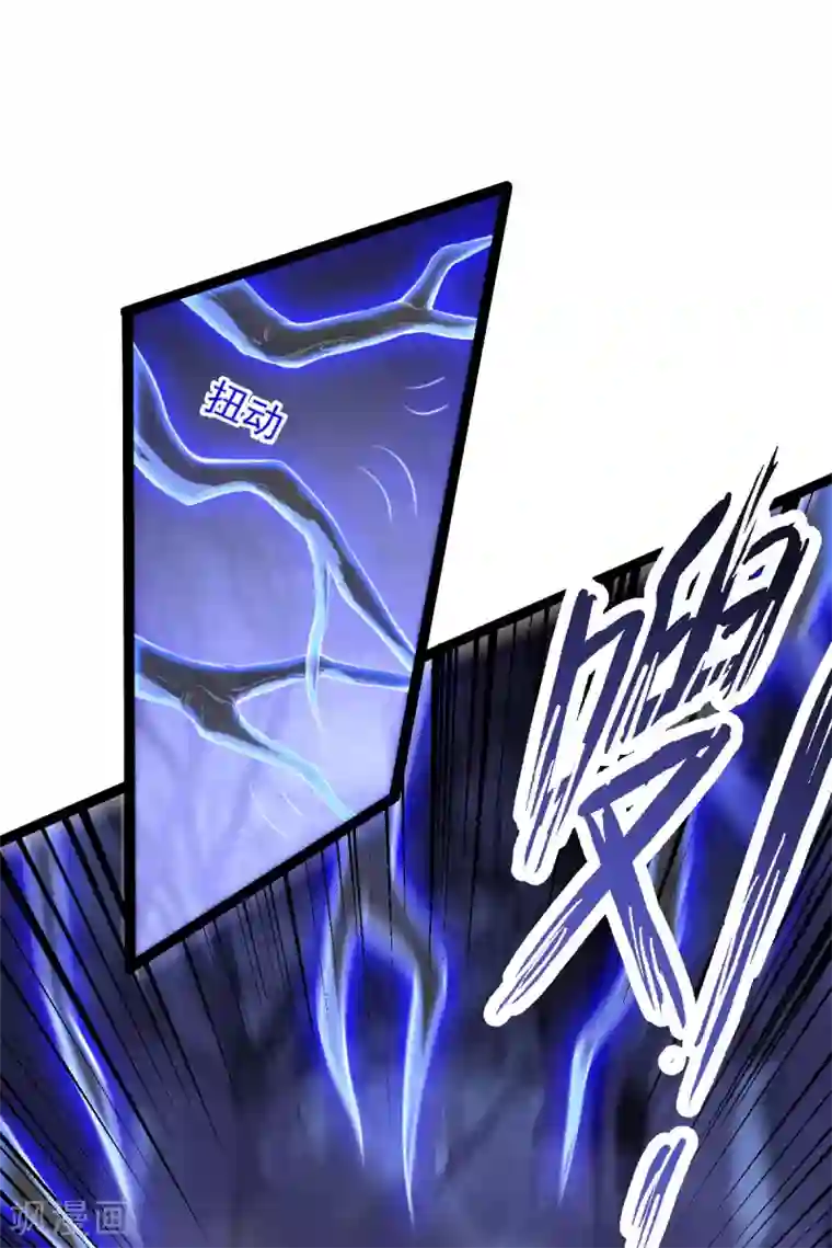 废女妖神第63话 调虎离山