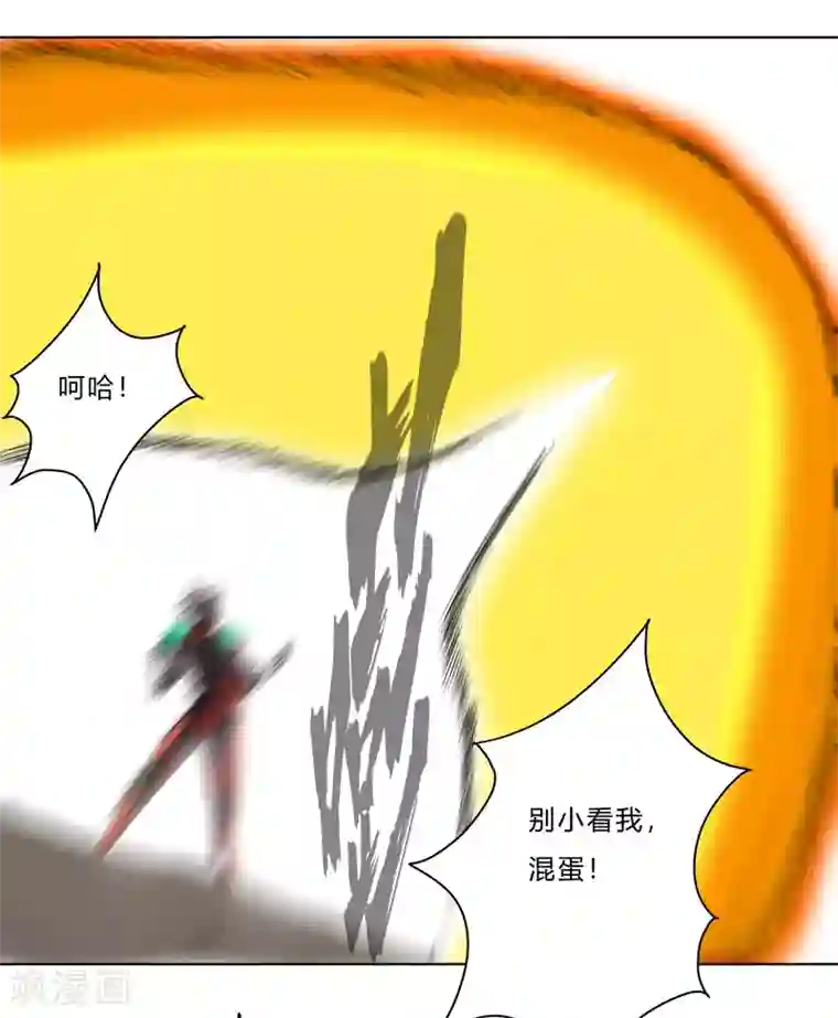 修仙者大战超能力第60话 到底打完没有啊？