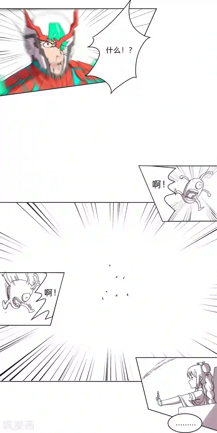 修仙者大战超能力第60话 到底打完没有啊？