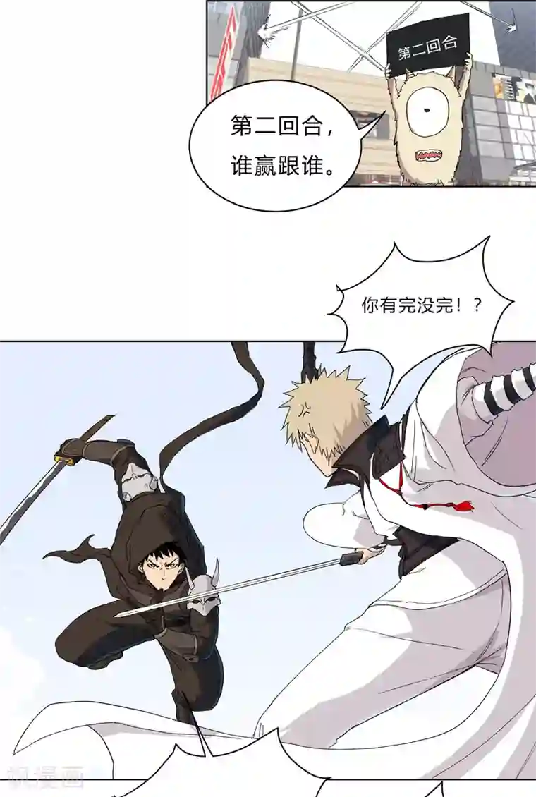 修仙者大战超能力第60话 到底打完没有啊？