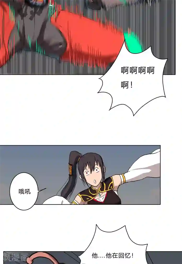 修仙者大战超能力第60话 到底打完没有啊？