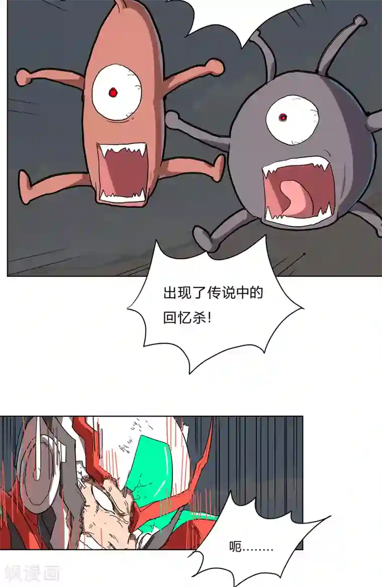 修仙者大战超能力第60话 到底打完没有啊？