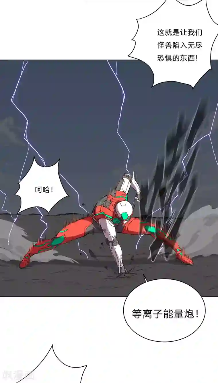 修仙者大战超能力第60话 到底打完没有啊？