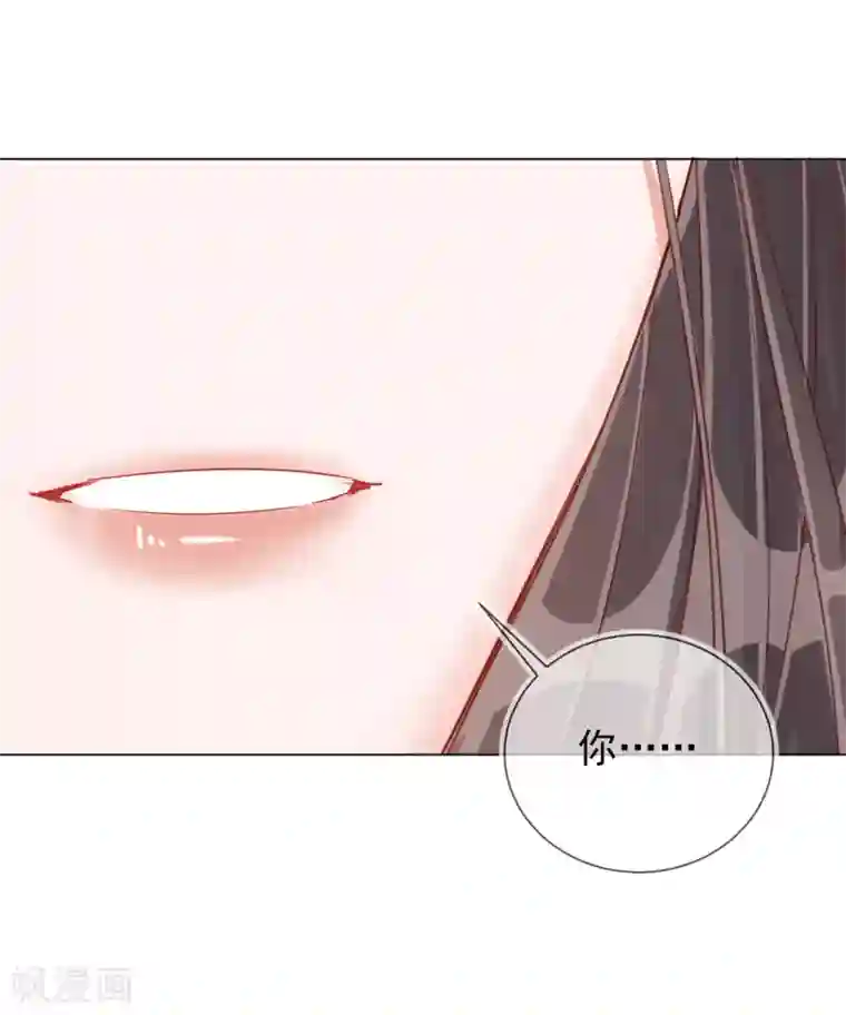 王妃的成长攻略第32话 糟糕心动了