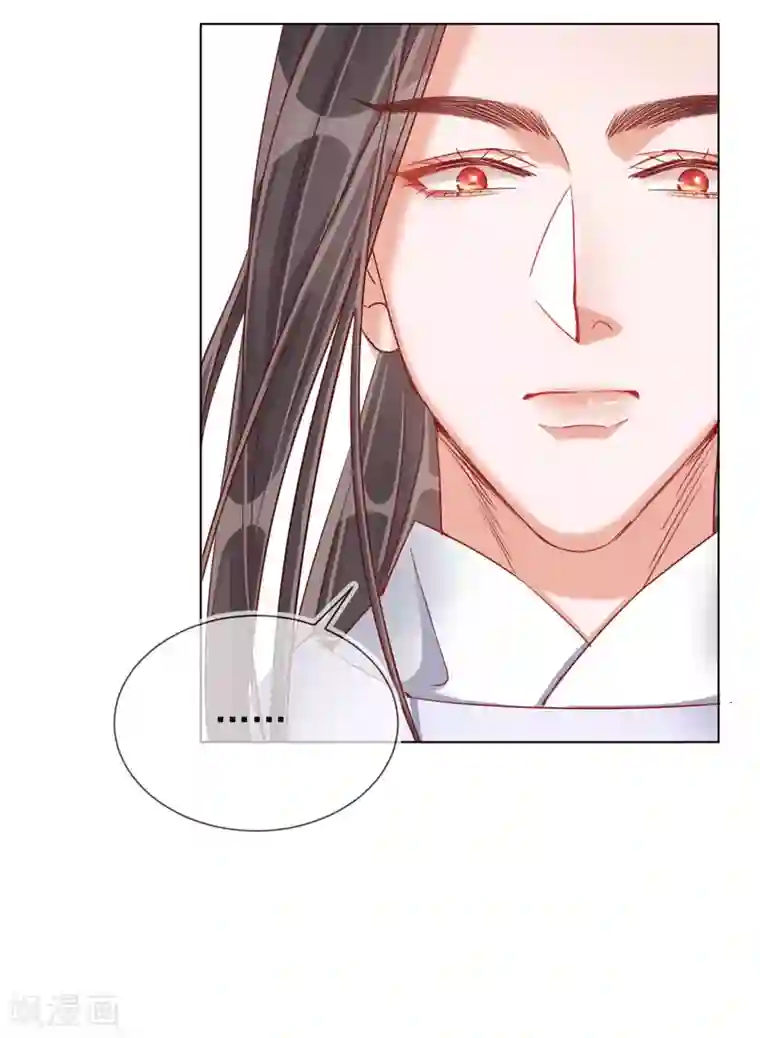 王妃的成长攻略第32话 糟糕心动了