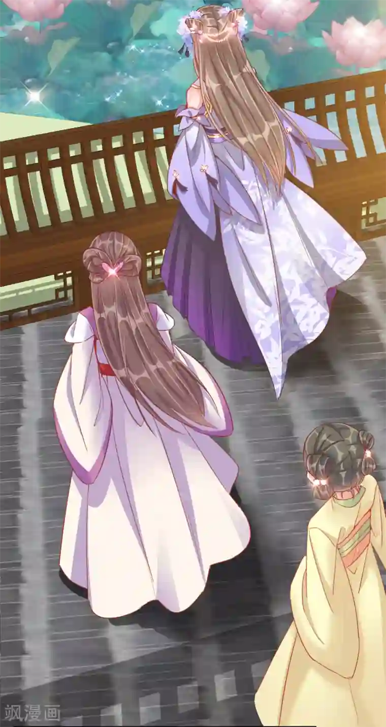 王妃的成长攻略第32话 糟糕心动了