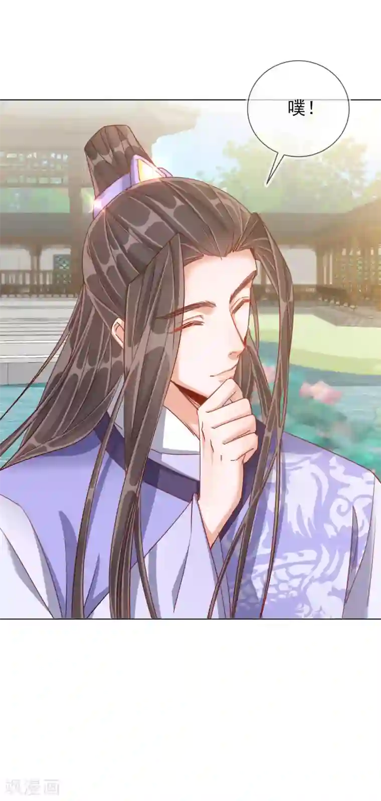 王妃的成长攻略第32话 糟糕心动了