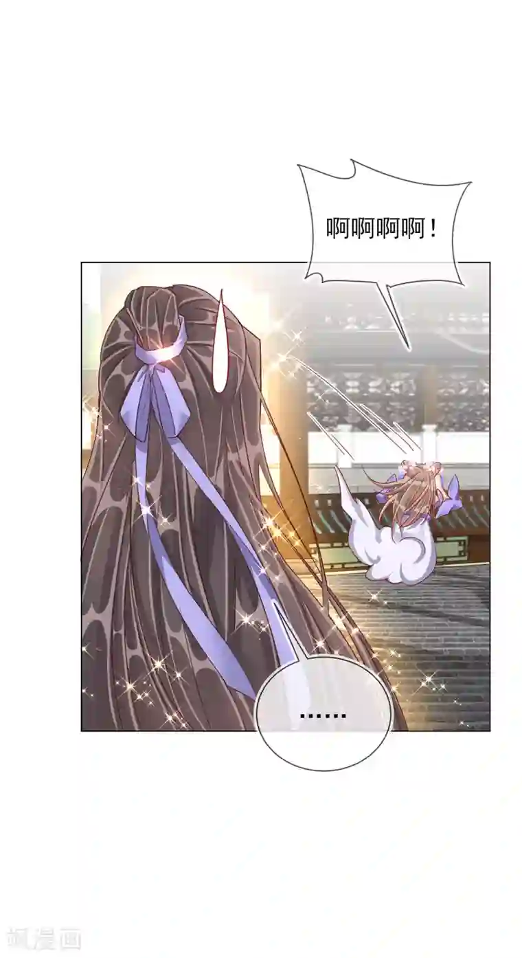 王妃的成长攻略第32话 糟糕心动了