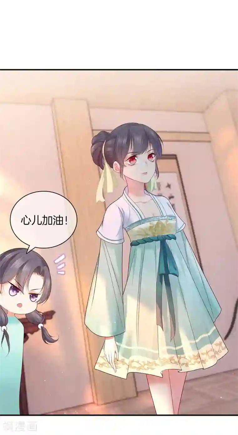 重生之嫡女不善第52话 书院考试2