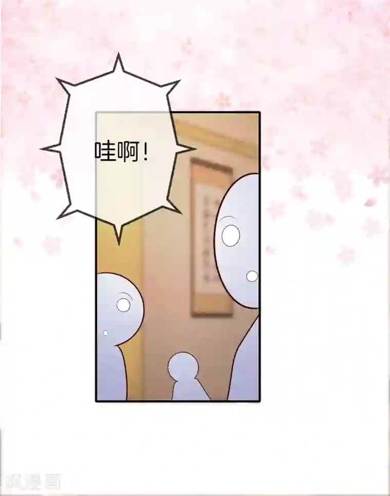 重生之嫡女不善第52话 书院考试2