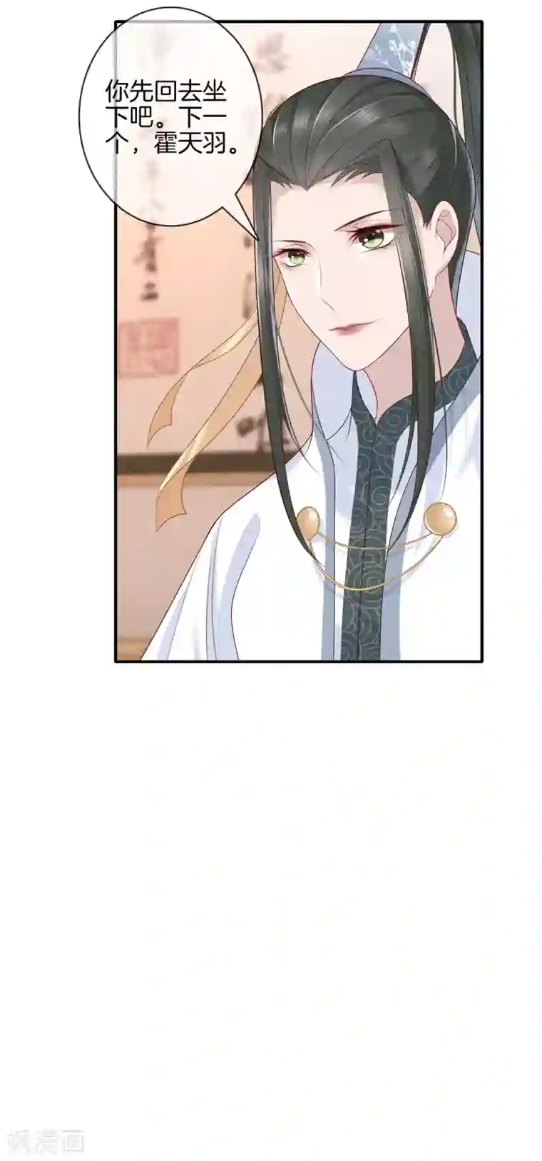 重生之嫡女不善第52话 书院考试2