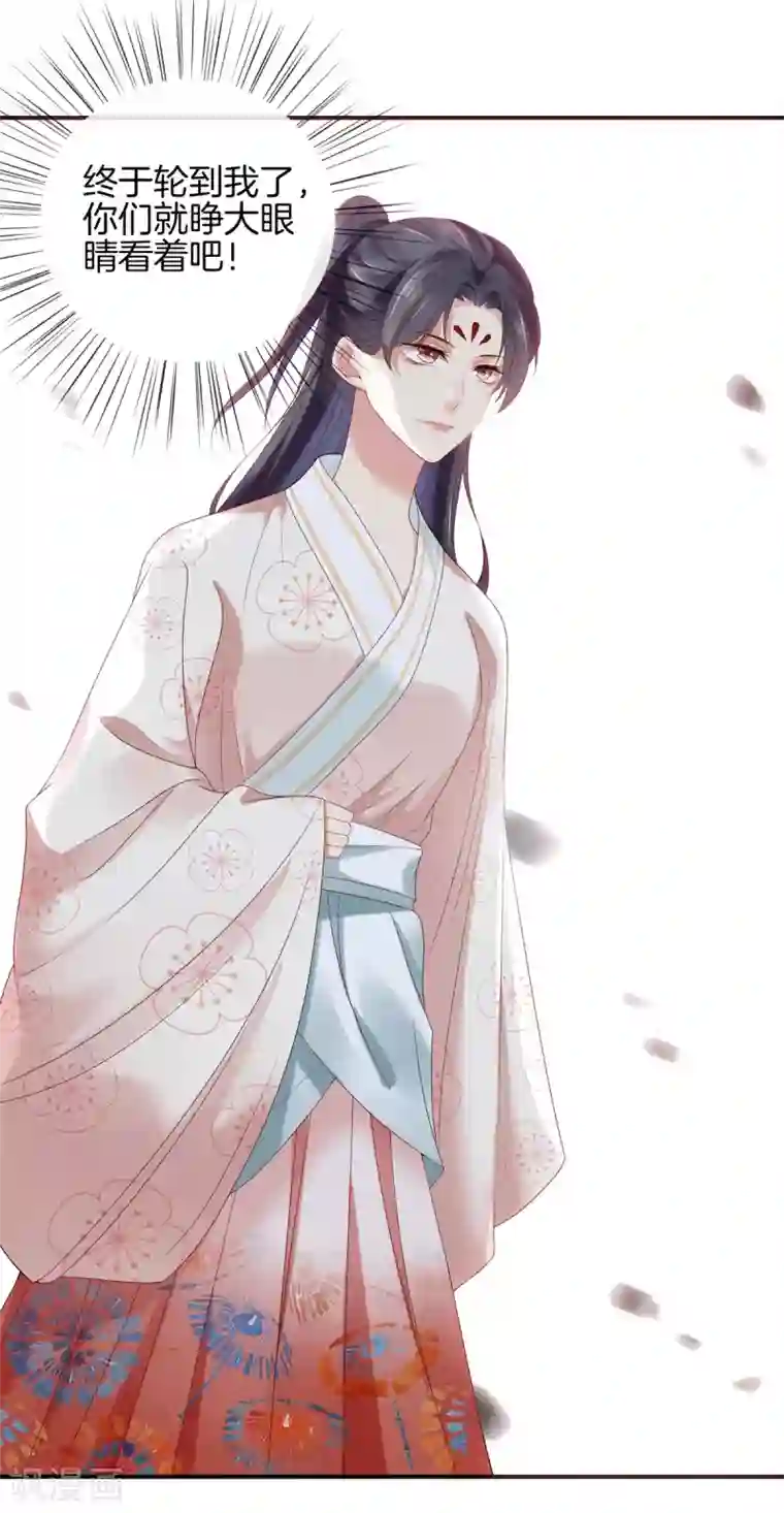 重生之嫡女不善第52话 书院考试2