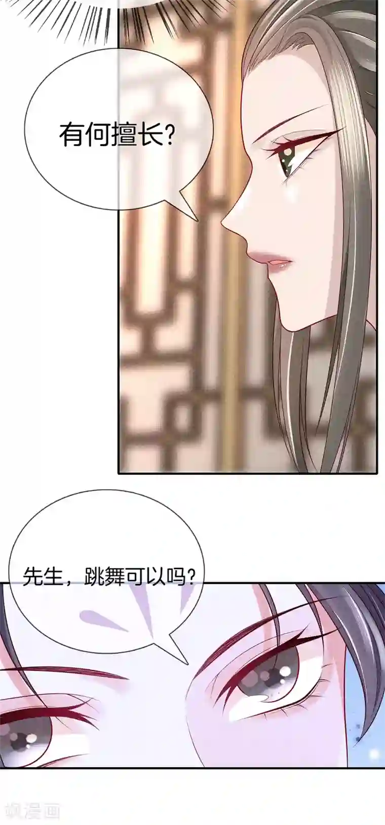 重生之嫡女不善第52话 书院考试2