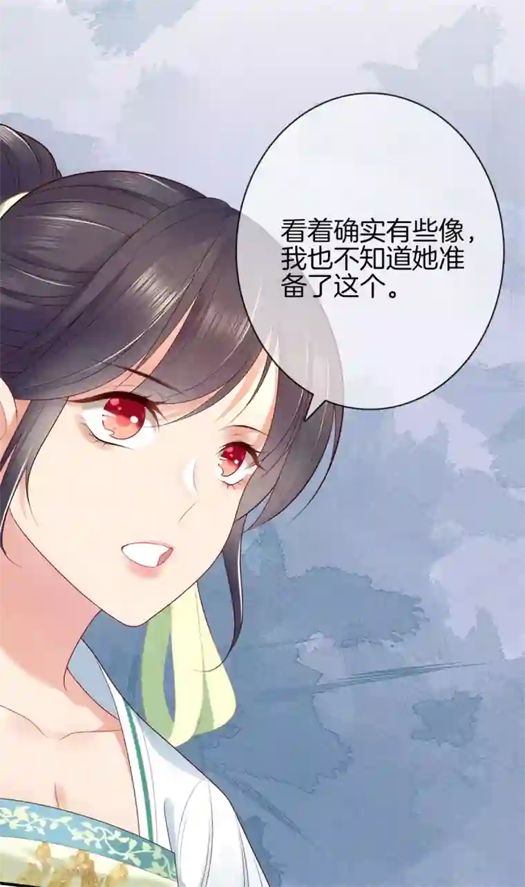 重生之嫡女不善第52话 书院考试2