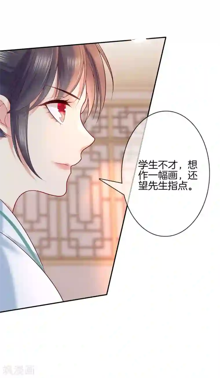 重生之嫡女不善第52话 书院考试2