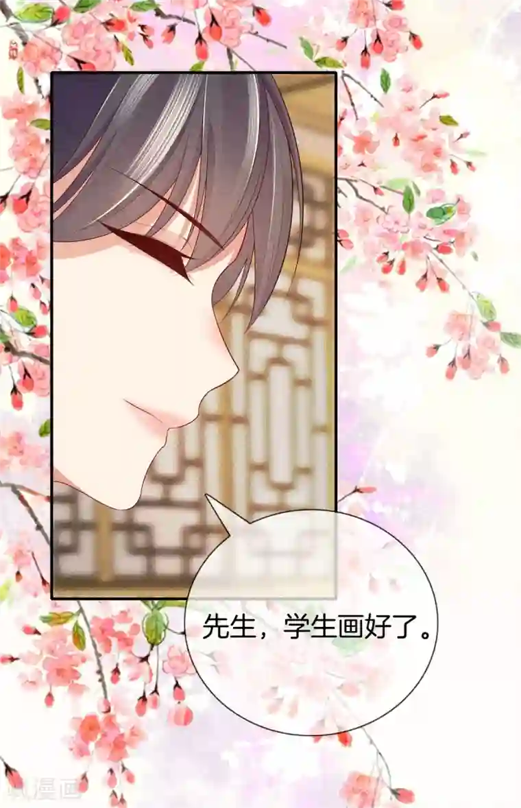 重生之嫡女不善第52话 书院考试2