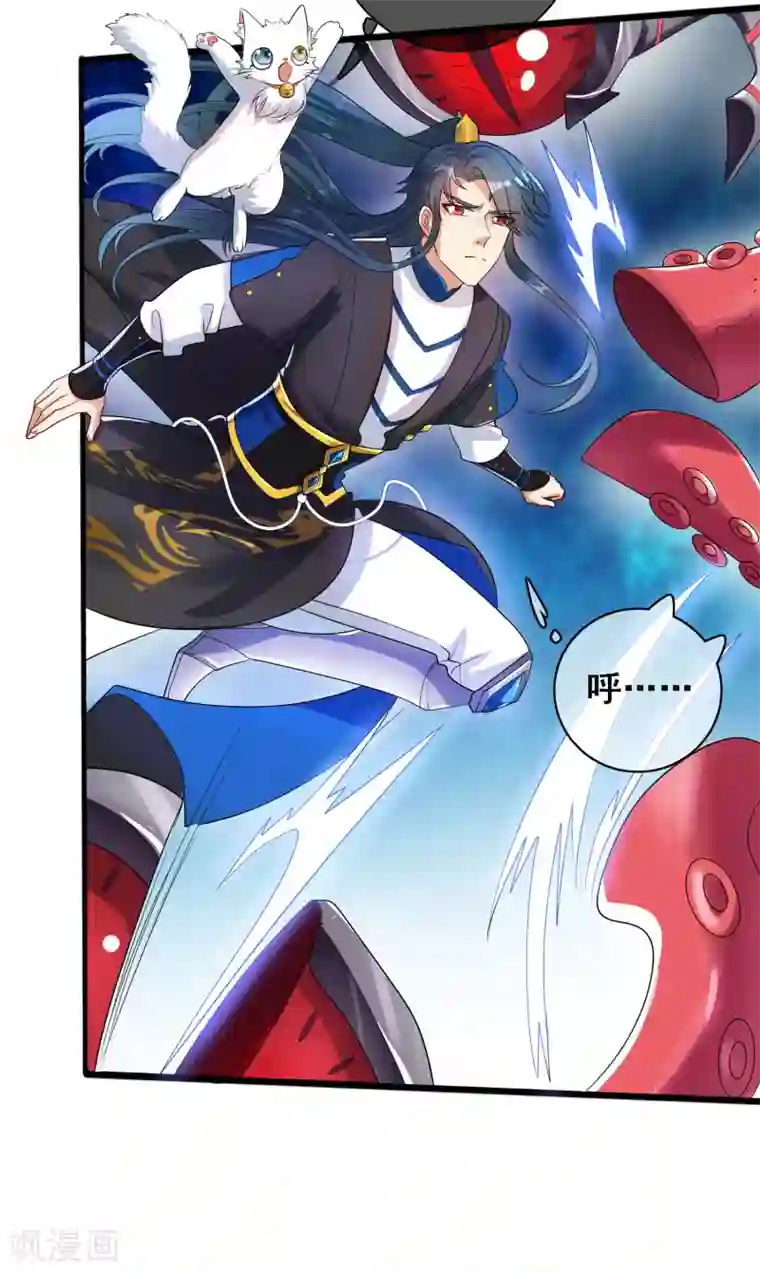 谐帝为尊第59话 我是男人我超强！