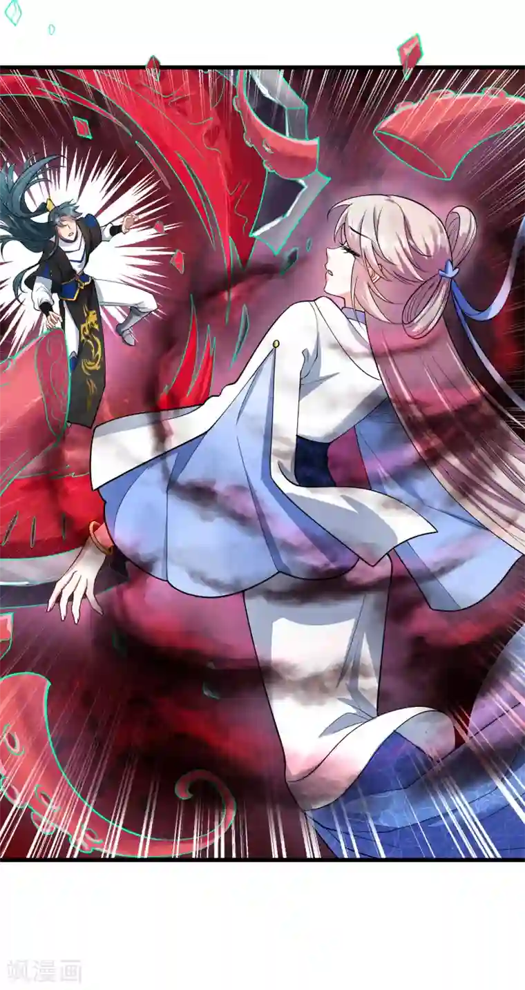 谐帝为尊第59话 我是男人我超强！