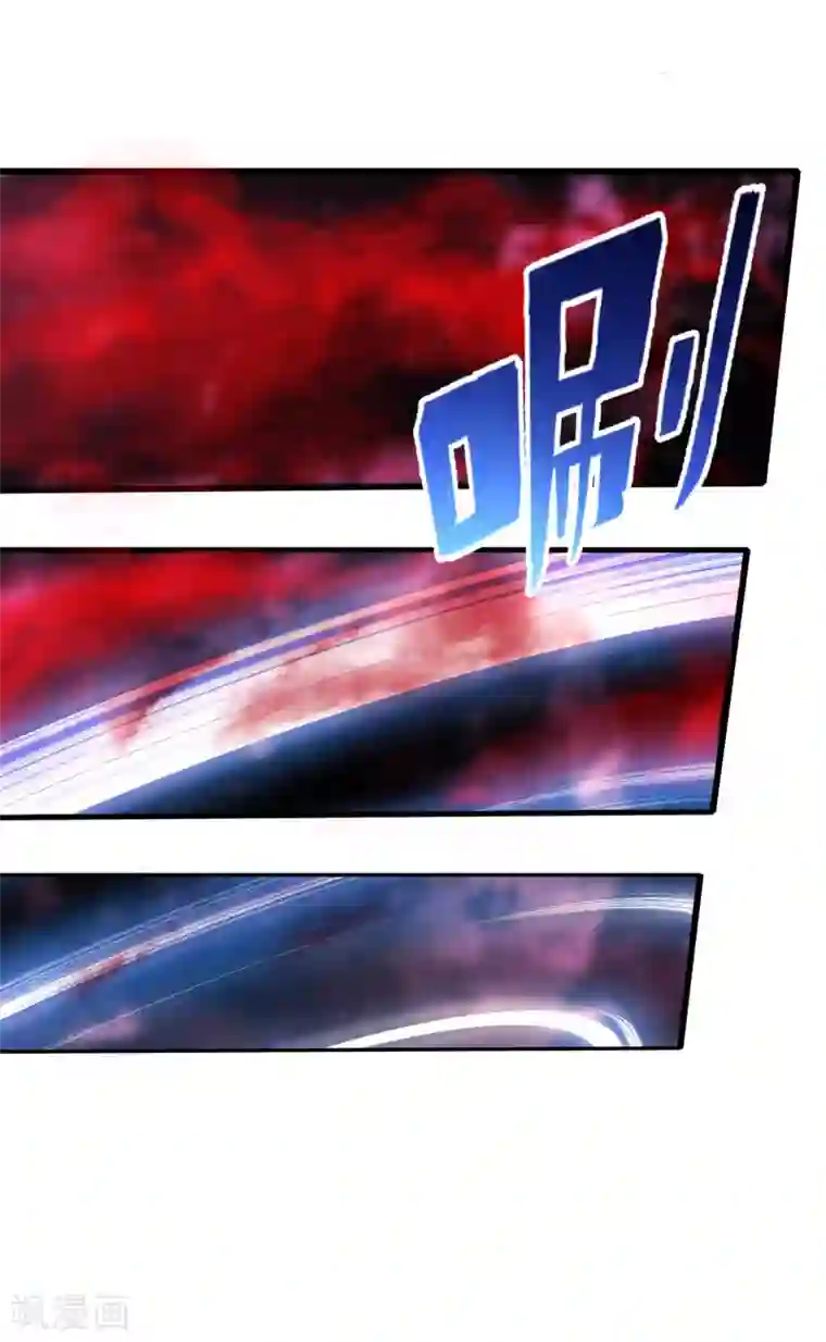 谐帝为尊第59话 我是男人我超强！