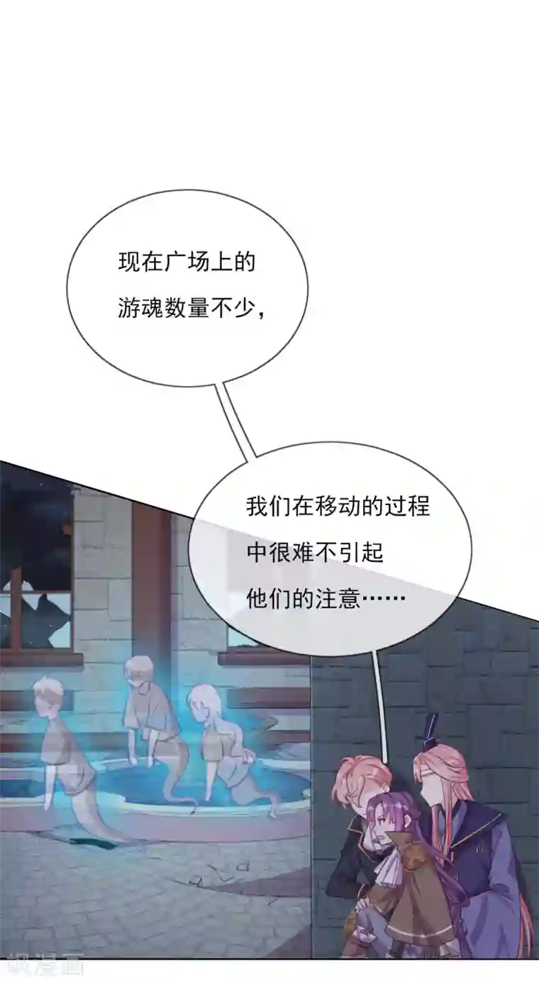 云想之歌-追爱指令第58话 终于相见