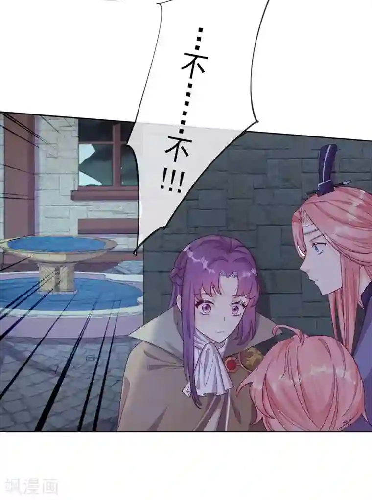 云想之歌-追爱指令第58话 终于相见