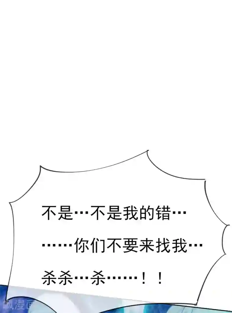 云想之歌-追爱指令第58话 终于相见