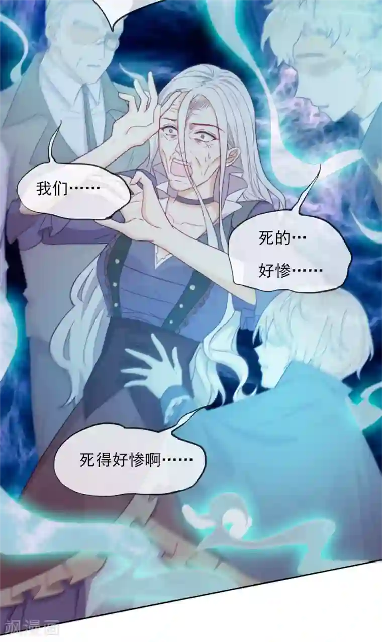 云想之歌-追爱指令第58话 终于相见