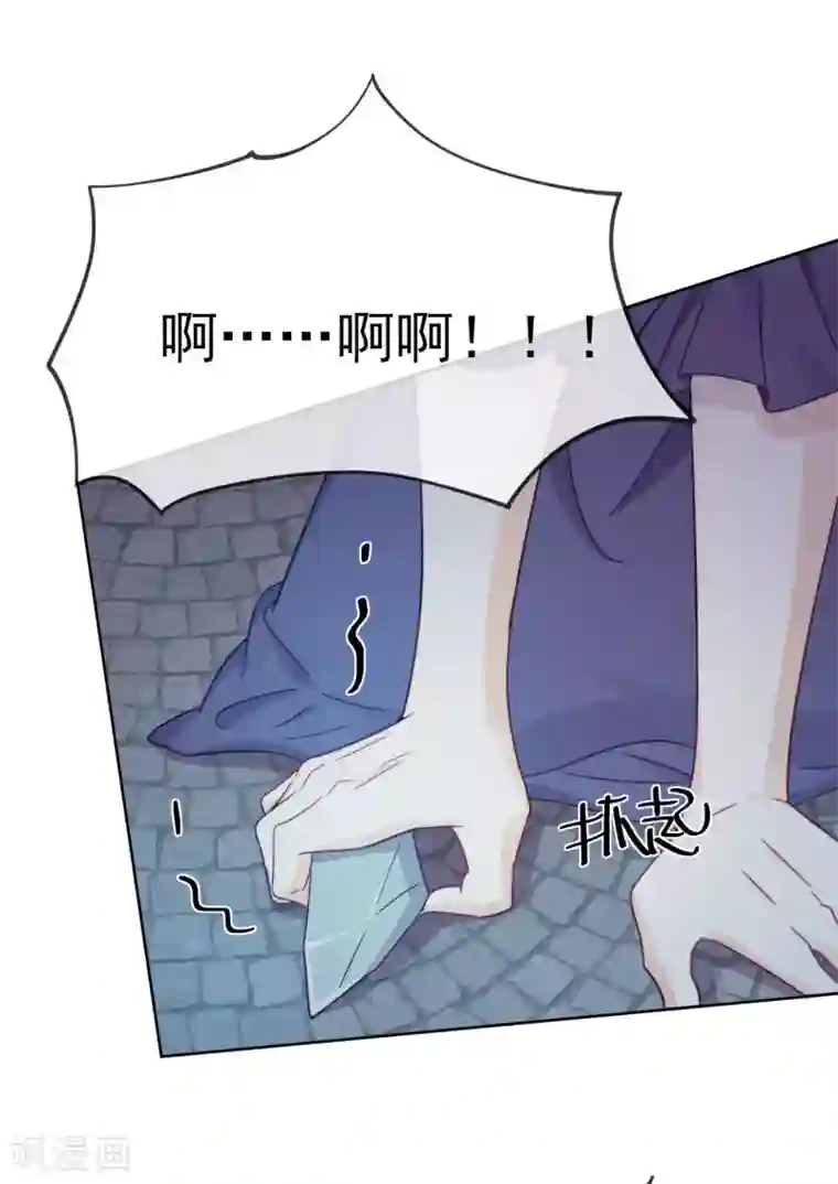 云想之歌-追爱指令第58话 终于相见