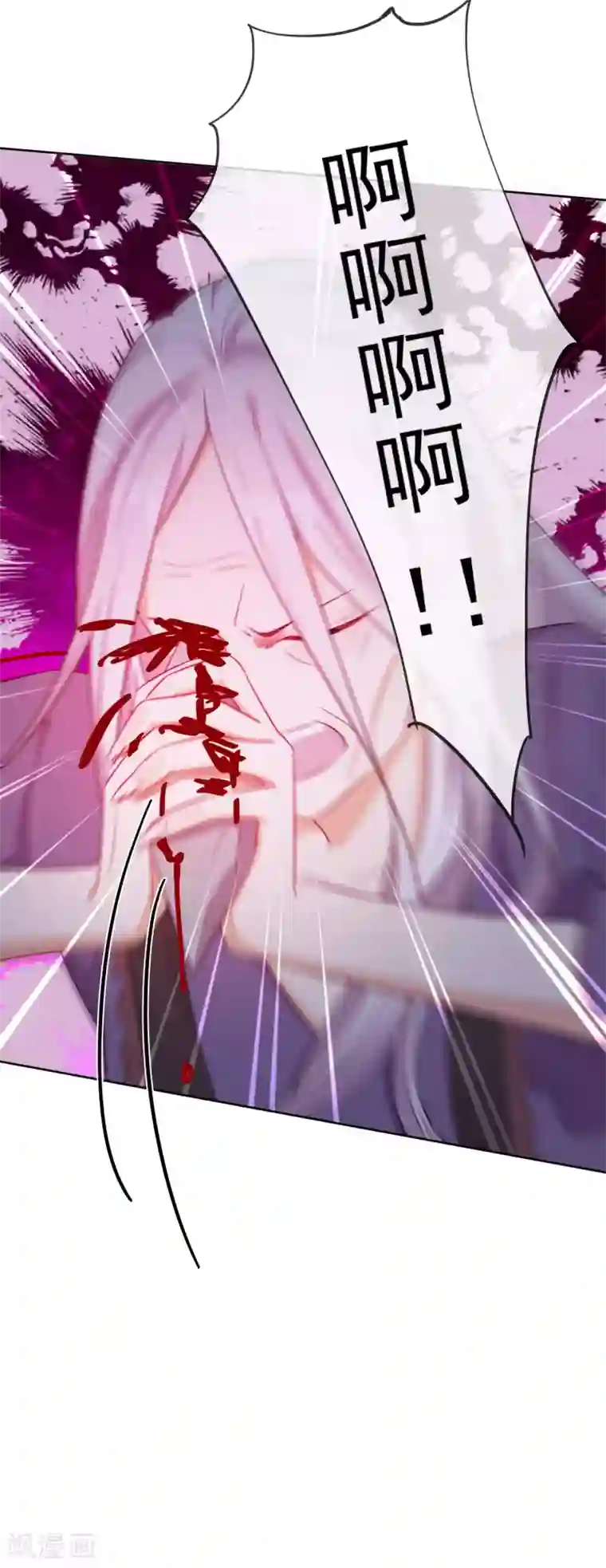 云想之歌-追爱指令第58话 终于相见