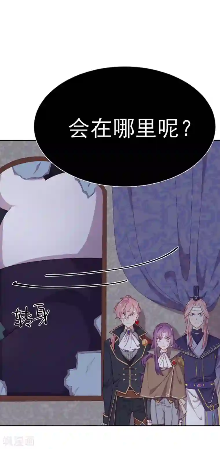 云想之歌-追爱指令第58话 终于相见