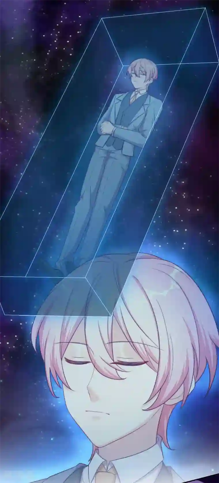 云想之歌-追爱指令第58话 终于相见