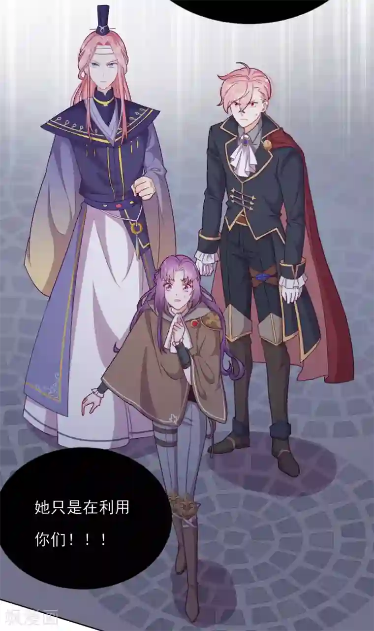 云想之歌-追爱指令第58话 终于相见