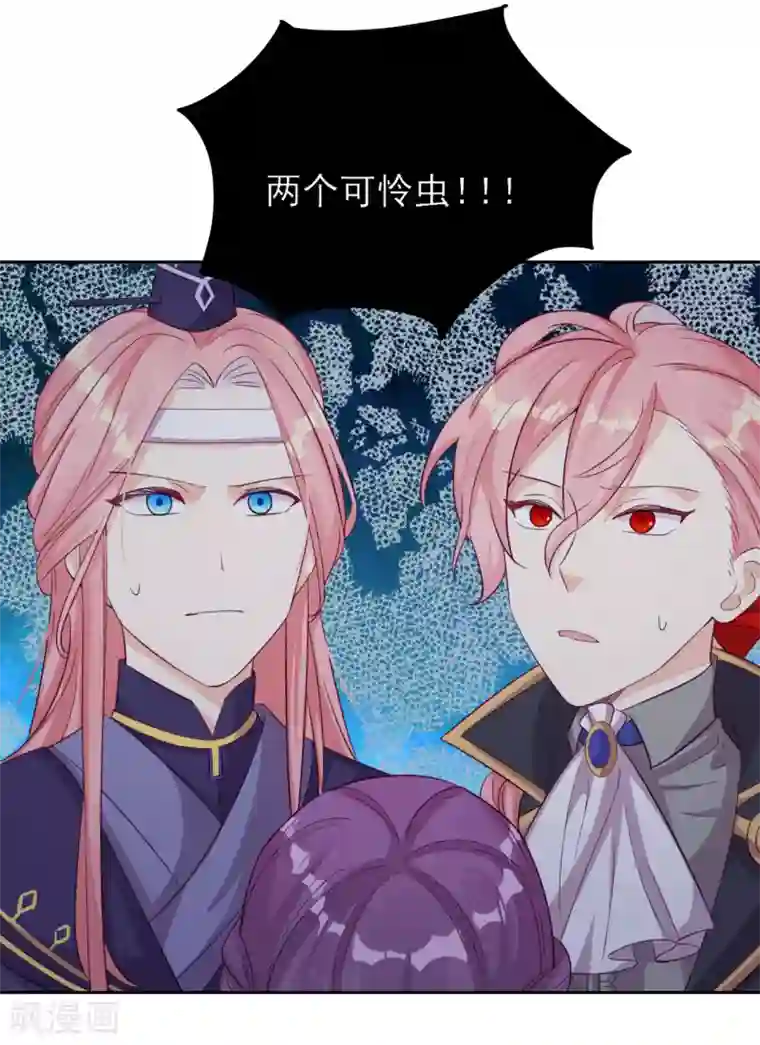 云想之歌-追爱指令第58话 终于相见