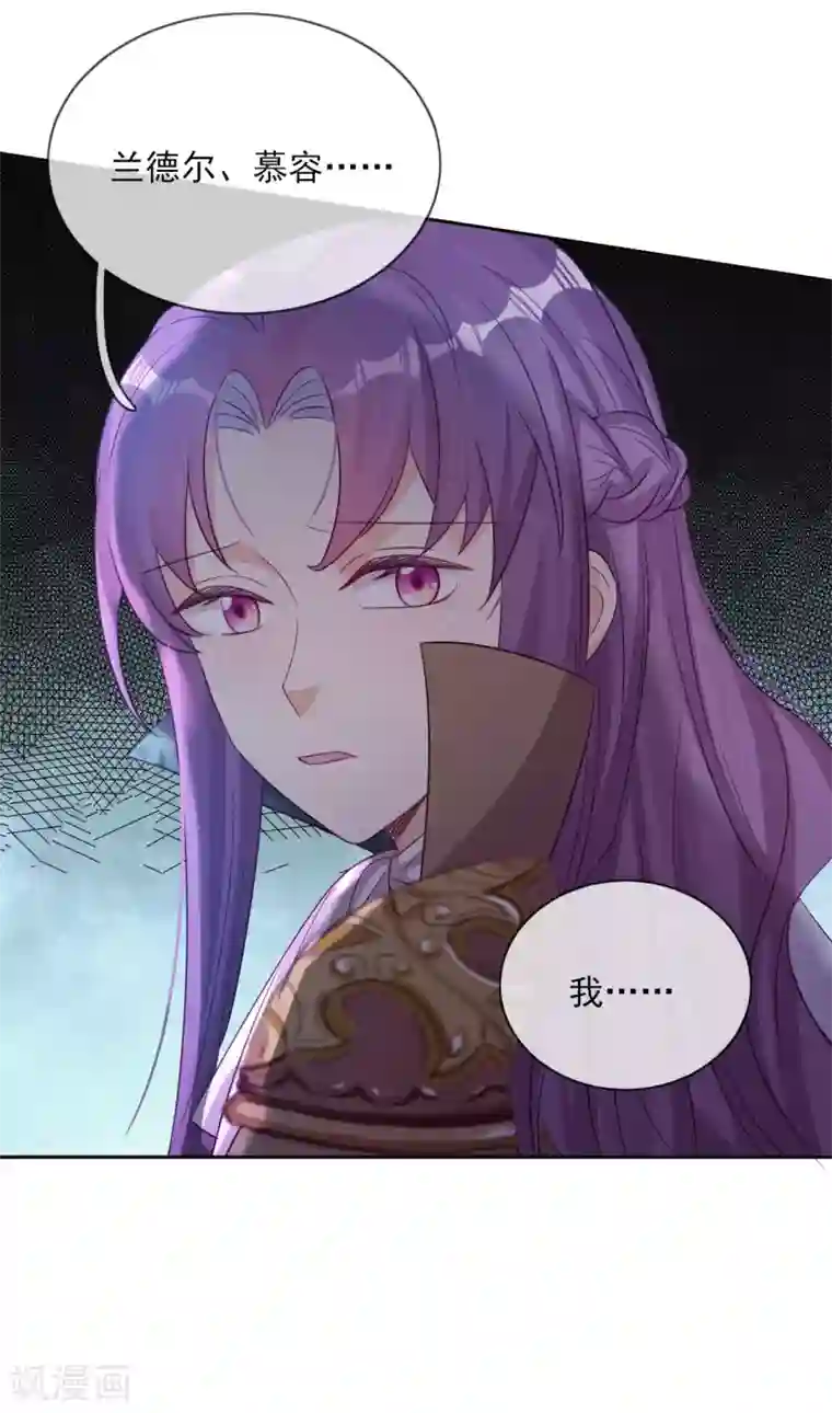 云想之歌-追爱指令第58话 终于相见