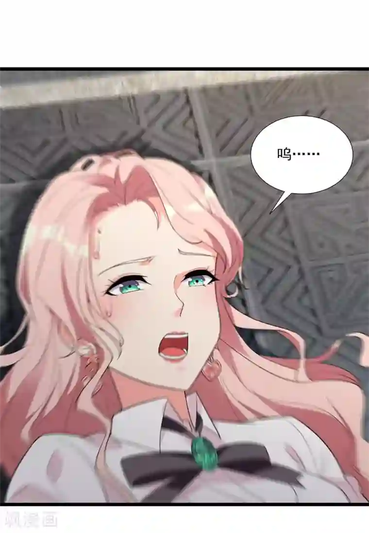 巅峰强少第90话