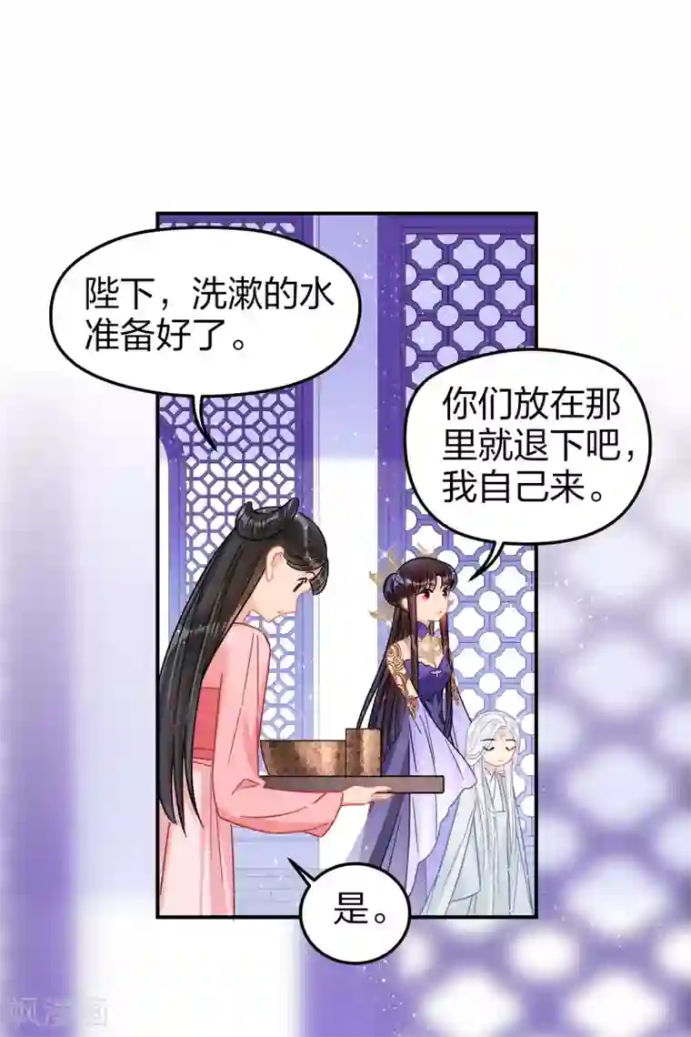 我家陛下总想祸国第27话1 小孩子的样子