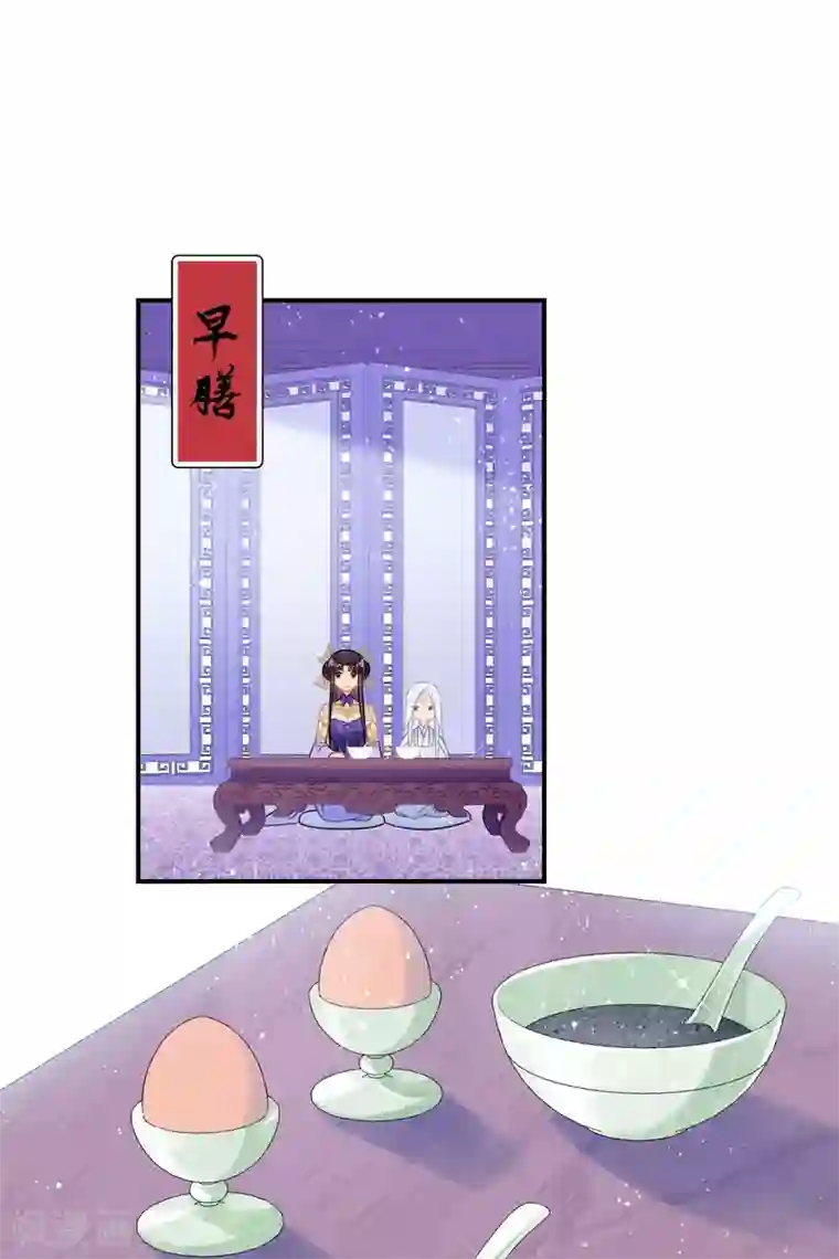 我家陛下总想祸国第27话1 小孩子的样子