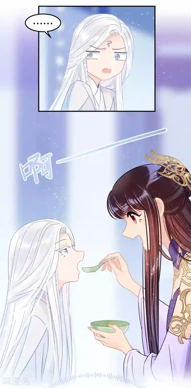 我家陛下总想祸国第27话1 小孩子的样子