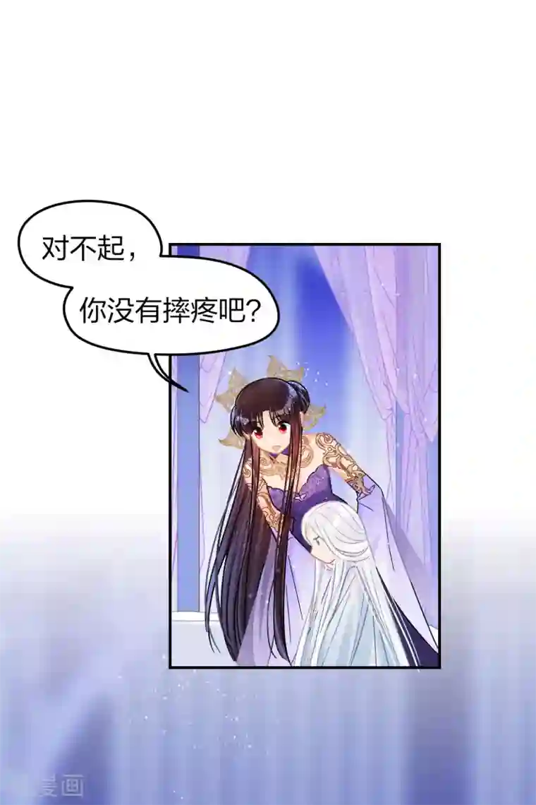 我家陛下总想祸国第27话1 小孩子的样子