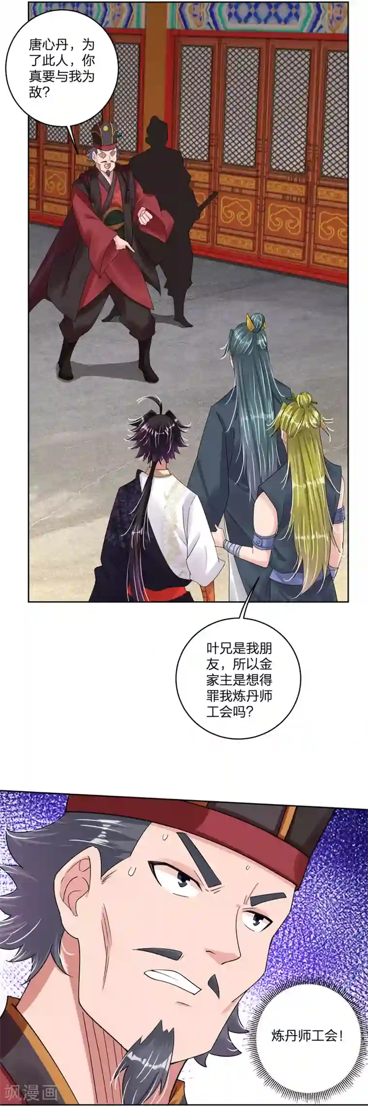 逆天战神第146话 强大的变异体