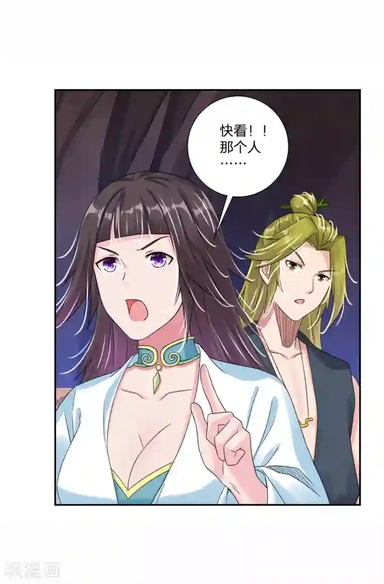 逆天战神第146话 强大的变异体