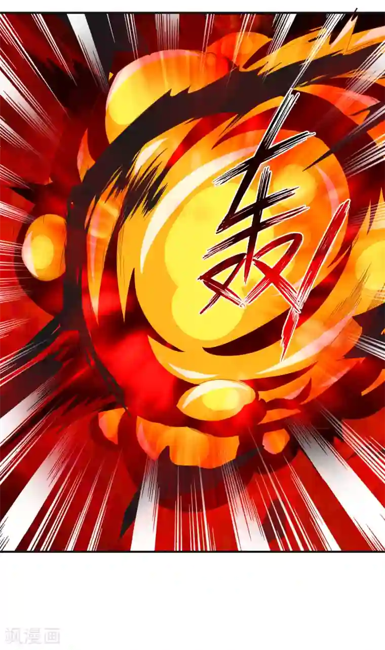 逆天战神第146话 强大的变异体