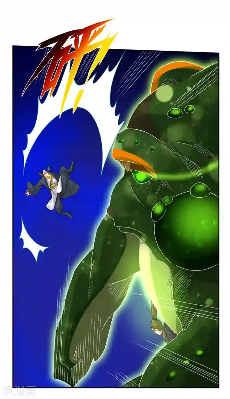 逆天战神第147话 冥王狱蟾