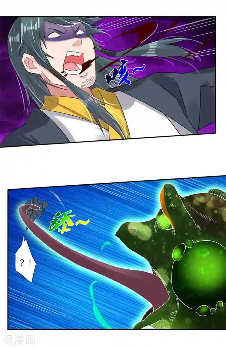 逆天战神第147话 冥王狱蟾