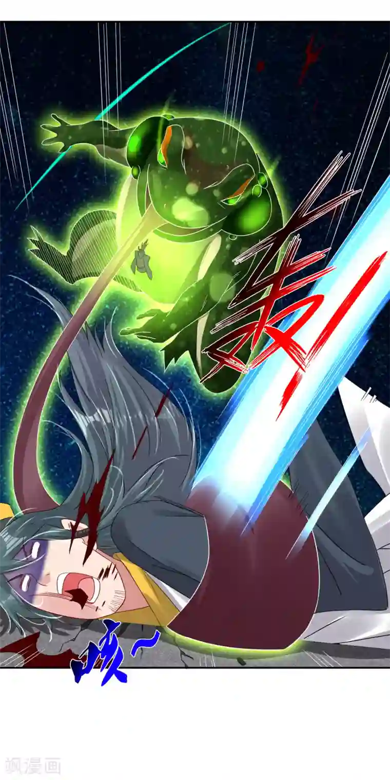 逆天战神第147话 冥王狱蟾